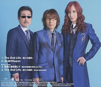 THE ALFEE in 激突、LIVE REFLEXIONS Ⅱ 71BC5g3MLES._UF350,350_QL50_.jpg